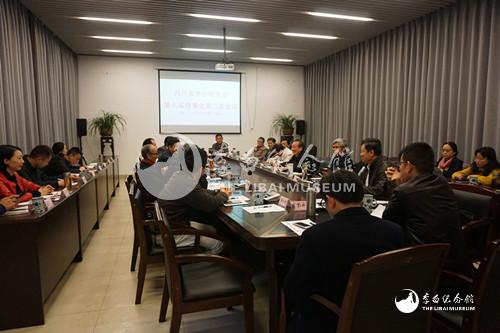 四川省李白研究会第八届理事会第二次会议在江油市李白纪念馆召开_副本 四川省李白研究会第八届理事会第二次会议在江油市李白纪念馆召开_副本