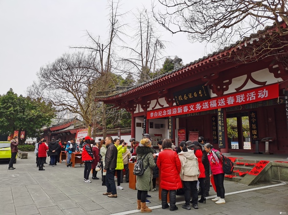 1月9日义务送春联 温暖迎新年 (1) 1月9日义务送春联 温暖迎新年 (1)