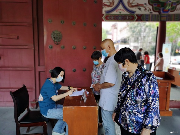 微信图片_20200506112938 微信图片_20200506112938