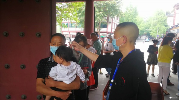 微信图片_20200506113121 微信图片_20200506113121