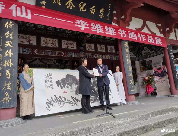 李维维向李白纪念馆捐赠作品