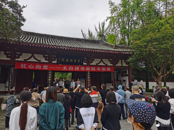 开幕式 (2)