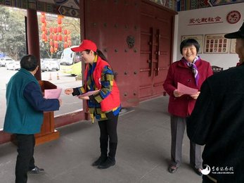 雷锋精神永存 志愿服务常在