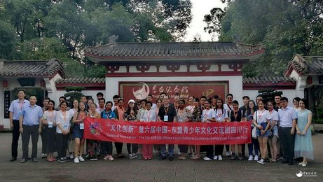 东盟十国青少年代表团到李白纪念馆开展文化交流 