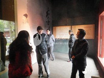 中国著名词作家车行、作曲家李昕到我馆参观