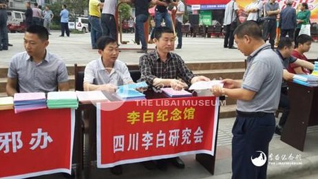 江油市李白纪念馆积极参加“社科普及周活动”