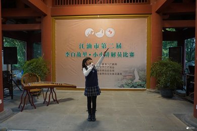 第二届“李白故里·小小讲解员”决赛在李白纪念馆举行