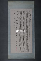 1963年陈云浩行书李白诗《蜀道难》镜片