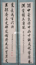 1982年梁伯言行书“酒中·工部”对联