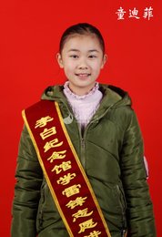 1号小小讲解员