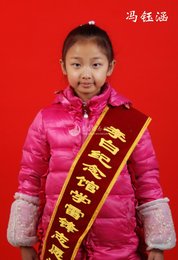 3号小小小讲解员