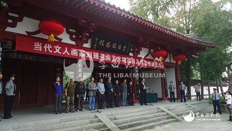 当代文人大家刘翅书画艺术精品展暨作品捐赠仪式在我馆召开