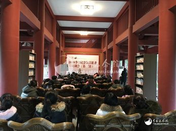 江油市李白纪念馆举办2018年度第一期志愿者培训会