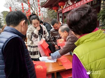 翰墨飘香迎新春，志愿服务喜民颜 ——江油市李白纪念馆迎春送春联活动