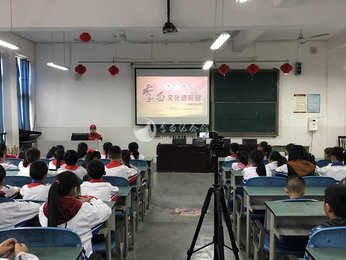 李白纪念馆“博物馆之友”送李白文化进校园——走进三合小学