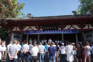 博物馆之友”参加李白纪念馆举行的法肯堡·宁堡文化风情展启动仪式