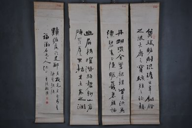 中华民国醉觉山樵行书屏