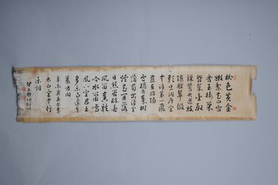 中华民国辛未年伊立勋行书李白宫中行乐词镜片