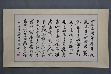 1980年李铎行书郭沫若著李白与杜甫镜片