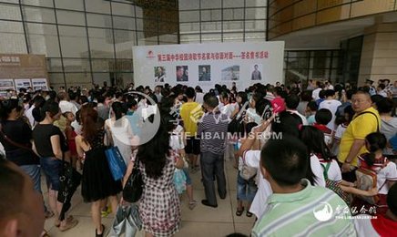 中华校园诗歌节举行“名家与你面对面”签名售书活动