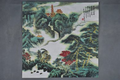 1999年张跃华云涌天地间斗方