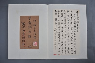 1962年赵蕴玉信函